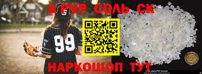 PSILOCYBIN Бузулук