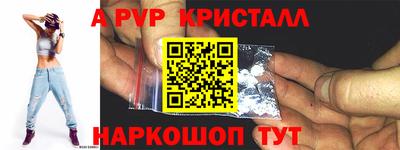 синтетический гашиш Балаково