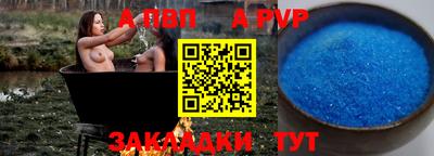 МДМА Беслан