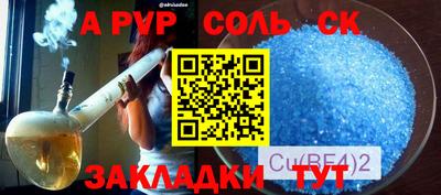 кокс Будённовск