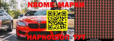 кокаин Балахна