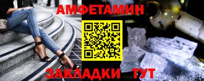 спайс Бугуруслан