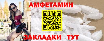спайс Бугуруслан