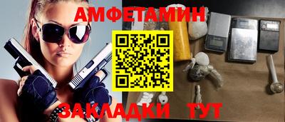 PSILOCYBIN Бузулук
