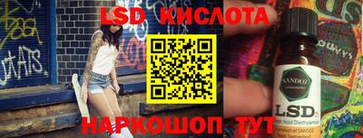 спайс Бугуруслан