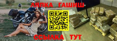 спайс Бугуруслан