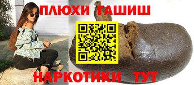 спайс Бугуруслан