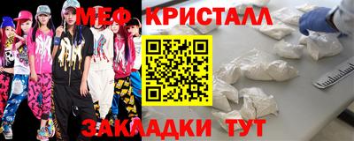 спайс Бугуруслан