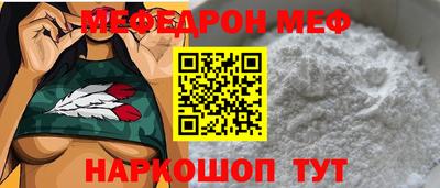 спайс Бугуруслан