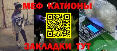 спайс Бугуруслан
