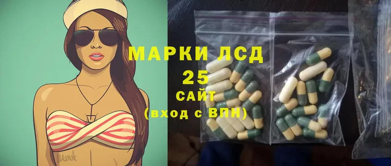 Лсд 25 экстази ecstasy  Красногорск 