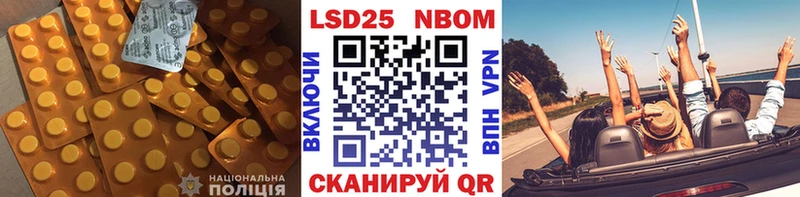 купить наркотик  Красногорск  нарко площадка официальный сайт  ЛСД экстази кислота 