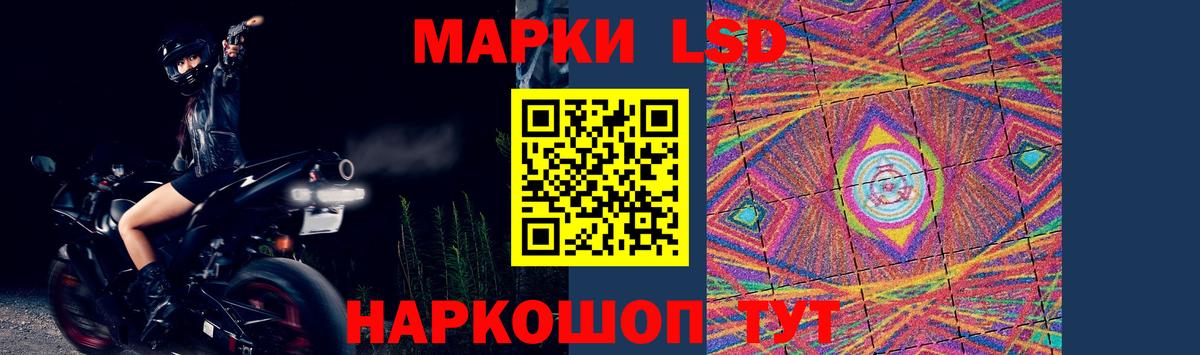 LSD-25 экстази кислота Красногорск