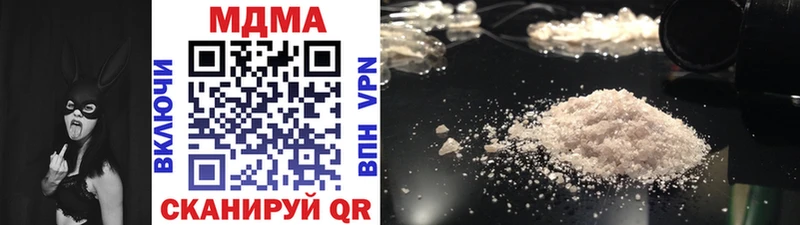 MDMA crystal Красногорск