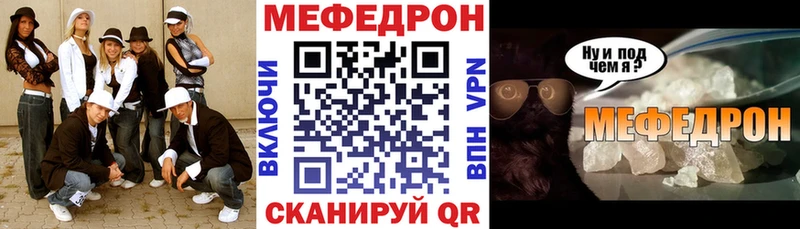 купить наркотик  Красногорск  МЯУ-МЯУ 4 MMC 