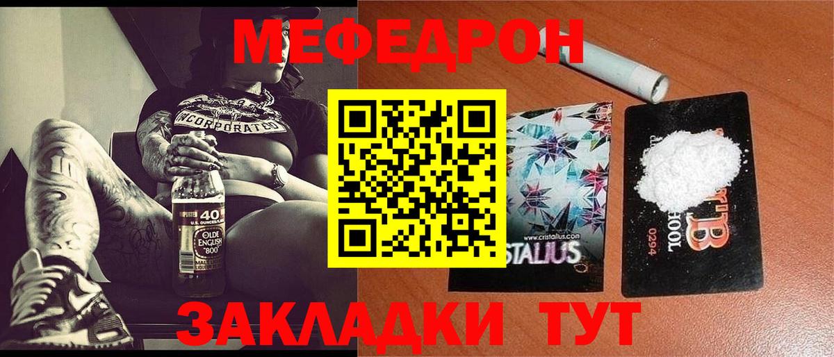 ГАШИШ Красногорск