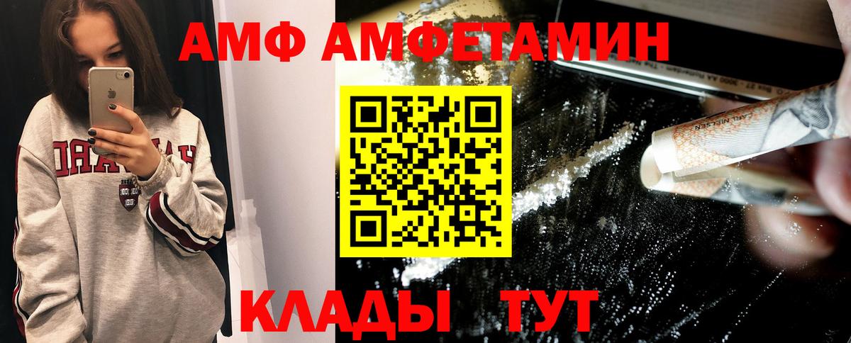 МЕТАМФЕТАМИН пудра  Вход с VPN  МЕТАМФЕТАМИН пудра  Красногорск 