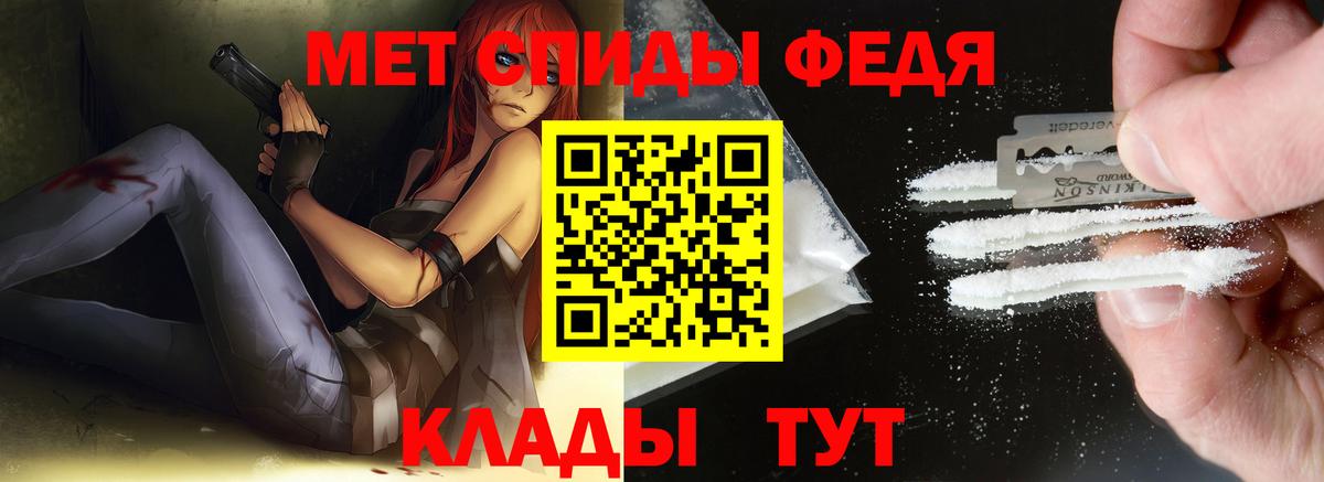 Первитин Methamphetamine Красногорск