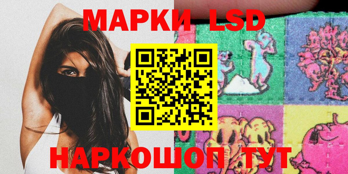 КОКАИН  НБОМе  Канабис  ГАШИШ  Меф  Красногорск  Марки ЛСД  Вход с VPN  Бошки Шишки  A PVP 