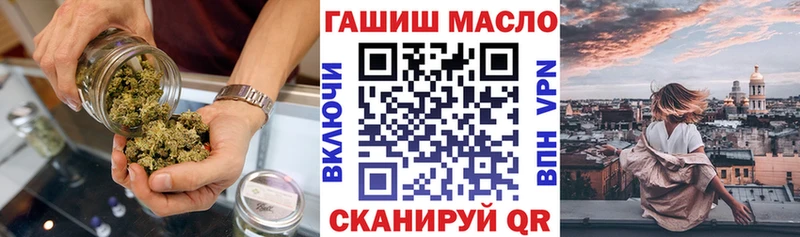 ТГК концентрат  omg зеркало  Красногорск 