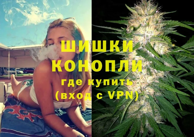 Канабис THC 21%  Красногорск 